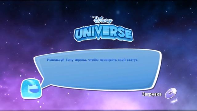 Прохождение Disney Universe.КОРПОРАЦИЯ МОНСТРОВ. #4 смотреть онлайн