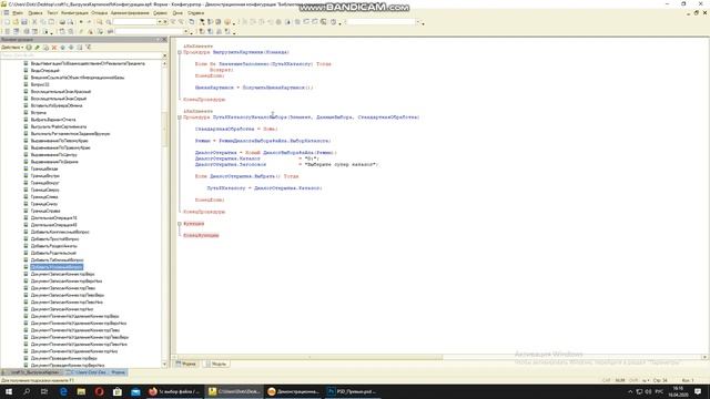 1с программирование: фишки в 1с! #6 Выгружаем картинки из конфигурации ("БиблиотекаКартинок") смотреть онлайн