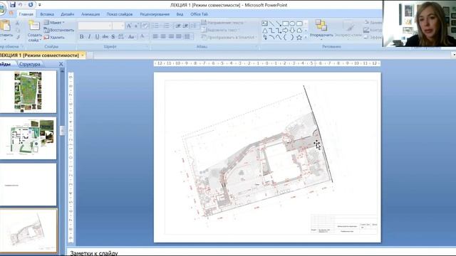 Лекция Модуль 6 Тема 1 mp4 смотреть онлайн