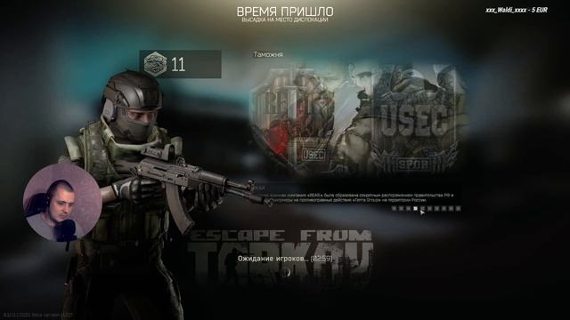 В поисках свечи ✔ Escape From Tarkov ✔ 0.12.11 #7 смотреть онлайн