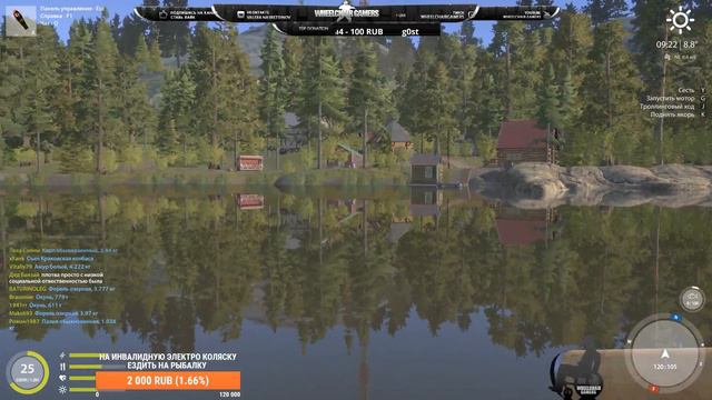 Русская Рыбалка 4 половим для души смотреть онлайн