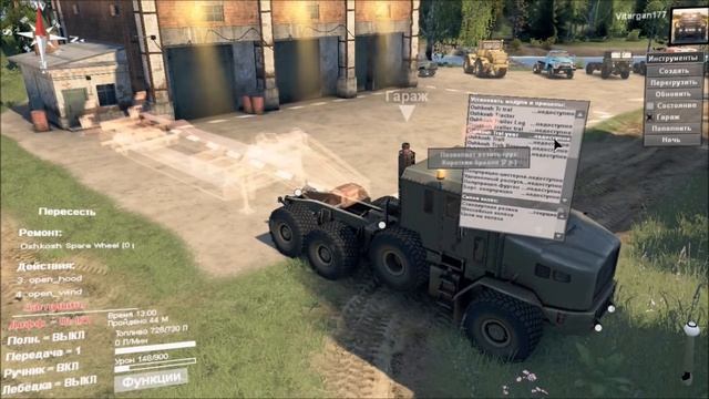 Spin Tires Oshkosh M1070 HET смотреть онлайн