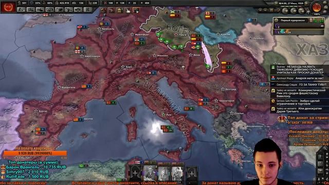 ? РИМСКАЯ ИМПЕРИЯ В Hearts of Iron 4: Another World - Падение и подъем смотреть онлайн