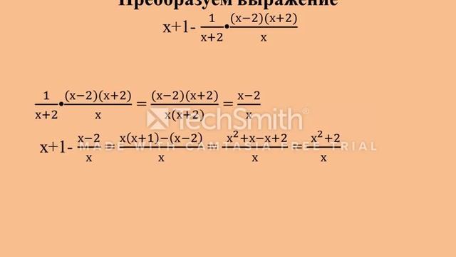 Алгебра урок 100 101 смотреть онлайн