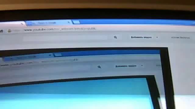Видео с веб-камеры. Дата: 4 июля 2013 г., 20:45.