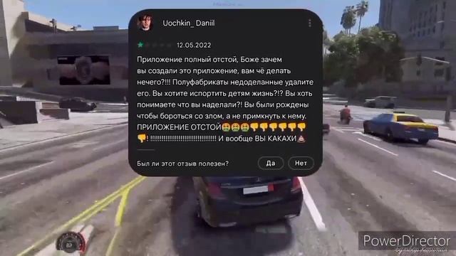 ТУПЫЕ И СМЕШНЫЕ ОТЗЫВЫ В FAMILY LINK смотреть онлайн