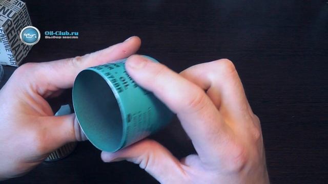 Renault 15 20 857 58r