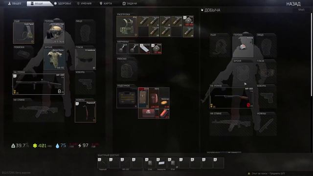 Escape from Tarkov - тест пули 12/70 "ГРИЗЛИ 40" смотреть онлайн
