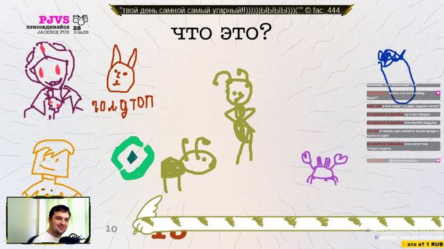 Зависаем в коробке \\ The Jackbox Party Pack 3, 4, 5 смотреть онлайн