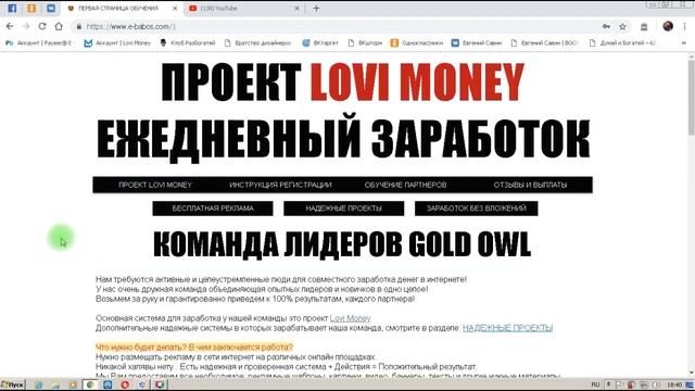 Видео урок скачать видео и сделать профиль Google смотреть онлайн
