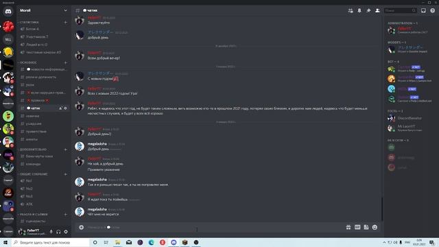 Позвонил школьнику который просил номера людей (что из этого вышло?) смотреть онлайн