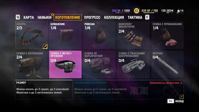 ?СТРИМ Far Cry 4 смотреть онлайн