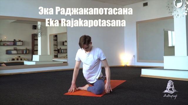Комплекс йоги на 15 минут | Шпагат для начинающих | Хануманасана | Продольный Шпагат смотреть онлайн