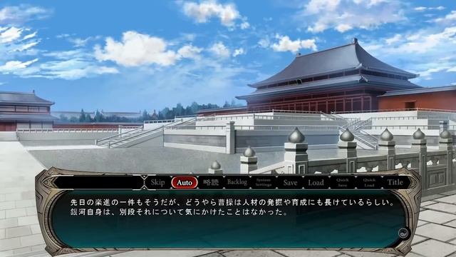 Sangoku Hime 2 - Gi 003 + two chats смотреть онлайн