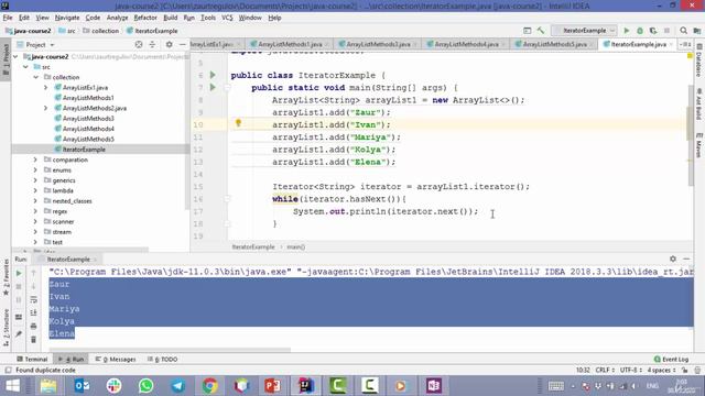 Java - получи чёрный пояс! 6. Интерфейс Iterator