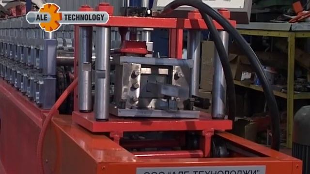 Линии для производства профилей смотреть онлайн