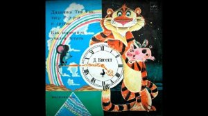 КАК ПОРОСЁНОК УЧИЛСЯ ЛЕТАТЬ! Слушать сказку