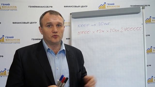 Сколько нужно денег на пенсию смотреть онлайн