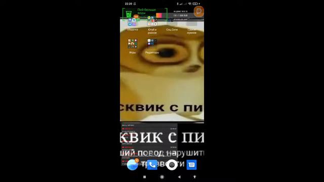 СТРИМ ПО АЙЗЕКУ НА АНДРОЙД! смотреть онлайн