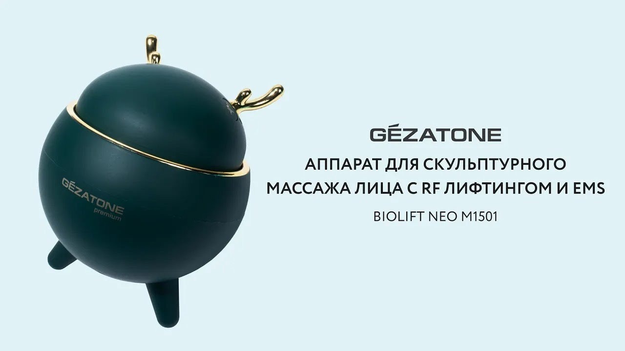 Аппарат для скульптурного массажа лица Biolift Neo m1501 Gezatone с функциями RF и EMS смотреть онлайн