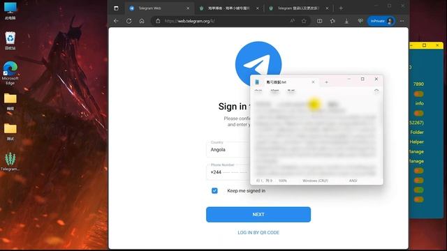 Telegram 电报购买后使用接码器打开 Session 文件获得验证码教程 смотреть онлайн