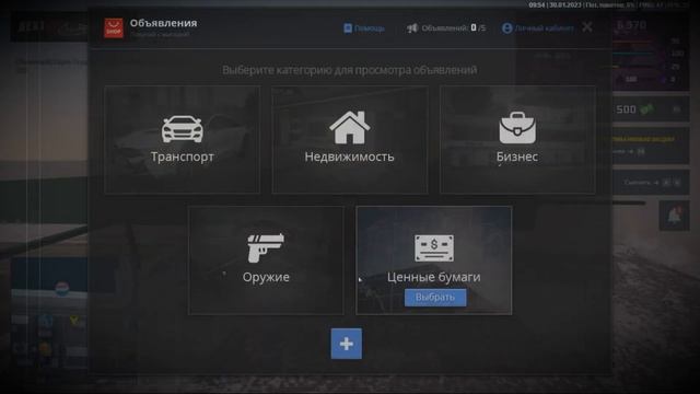 Покупка / Продажа | Нарезка Киллов | DM NEXTRP | Family Corleone смотреть онлайн