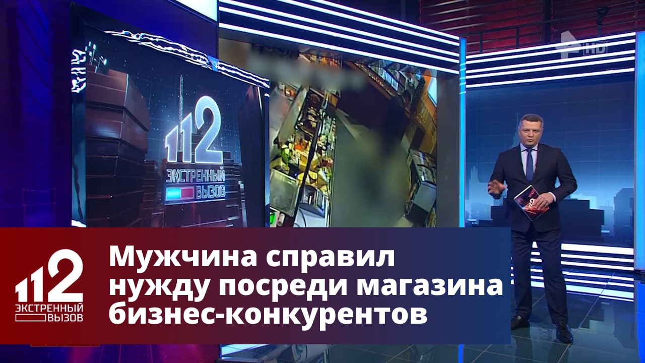 Хулиган справил нужду посреди магазина в Выксе смотреть онлайн