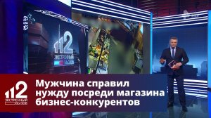 Хулиган справил нужду посреди магазина в Выксе