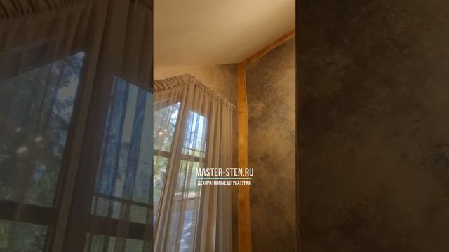Декоративная штукатурка в ванной #shorts Decorative plaster in the bathroom смотреть онлайн