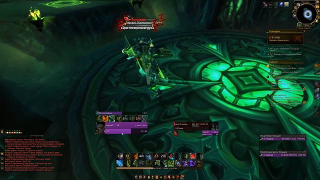 Завершение кампании охотников на демонов смотреть онлайн