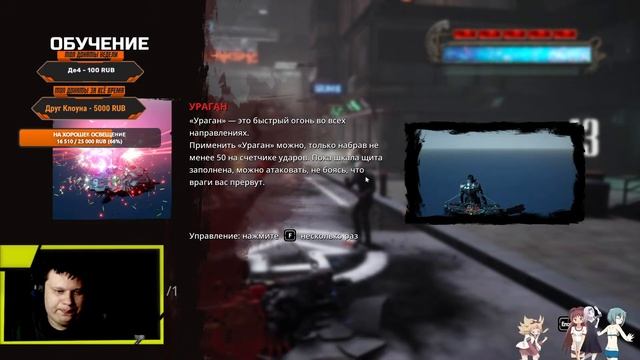 Прохождение Gungrave G.O.R.E (Главы 1,2,3)