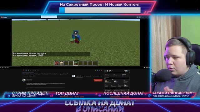 Запись Стрима с Оценкой Каналов - 10.03.2020 смотреть онлайн
