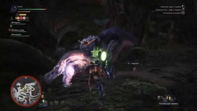 MONSTER HUNTER: WORLD бой с огромной диной смотреть онлайн