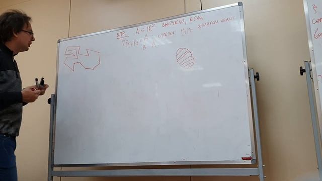 Алгоритмы и структуры данных (продвинутый поток) 2. Базовые функции. Выпуклость многоугольников смотреть онлайн