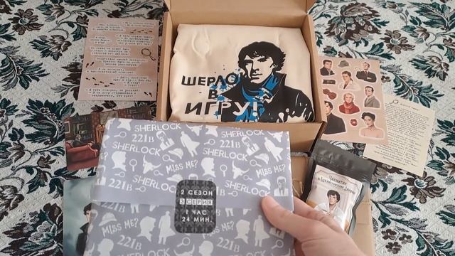 Спецбокс по сериалу "Шерлок" смотреть онлайн