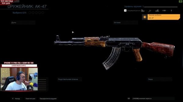 НОВАЯ КОЛДА! CALL OF DUTY: MODERN WARFARE - ОБЗОР ИГРЫ НА СТРИМЕ. COD:MW 2019 БЕТА