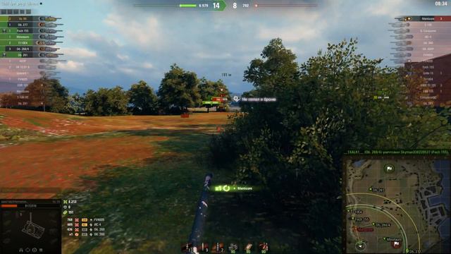 Manticore: "не попал в броню" - а она у неё есть?) - World Of Tanks смотреть онлайн