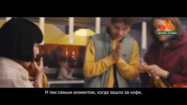 RYTP вкусно и точка смотреть онлайн