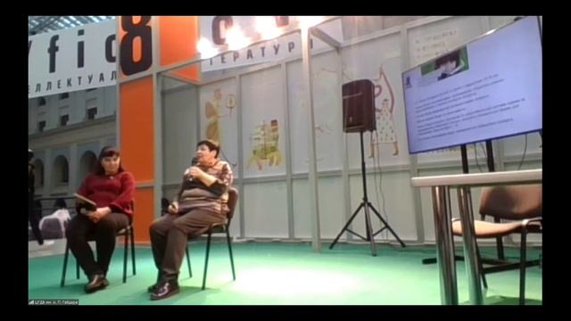 Кажется, мой ученик — критик. О конкурсах рецензий и эссе о прочитанном для детей и подростков смотреть онлайн