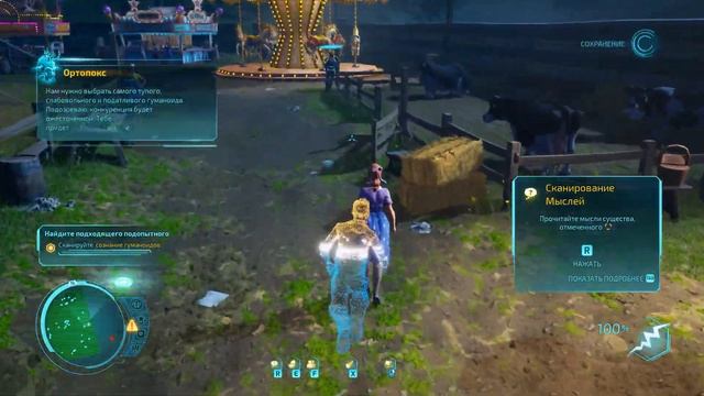 Игровой дайджест. Biomutant, Days Gone, Destroy all humans смотреть онлайн