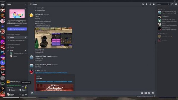 Не работает звук в гта