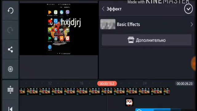 Как хорошо монтировать на телефоне смотреть онлайн