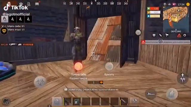 Last island of Survival Изи берданка#ldrs #lios #rust #rustmobile смотреть онлайн