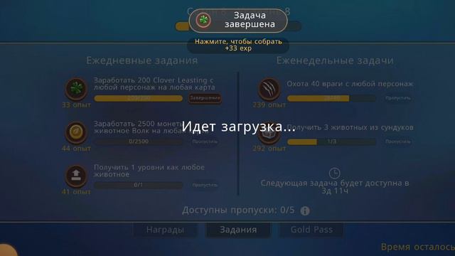 прохожу вилд пасс! до 20-24 уровня(1 часть) смотреть онлайн