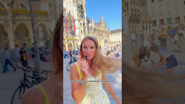 Кто Я и почему тебе надо подписаться? #каквыйтизамуж #замужзаиностранца #отношения #любовь #счастье смотреть онлайн