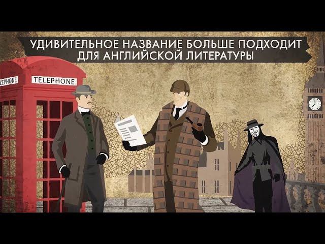 Старый Гай смотреть онлайн