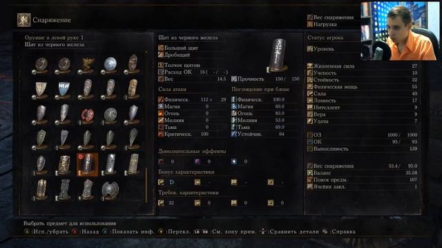 Dark Souls 3 | Заснеженный перевал | #60 смотреть онлайн