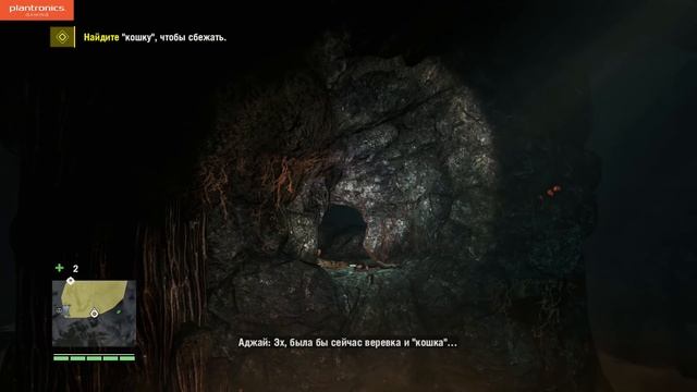 Прохождение Far Cry 4 [DLC - Долина Йети]: Серия №2 - Йети