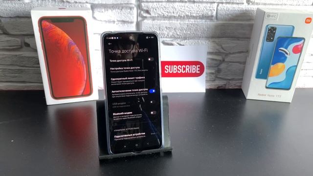 Как включить сяоми в режим модема, Xiaomi раздаем интернет на другой телефон , передача данных! смотреть онлайн