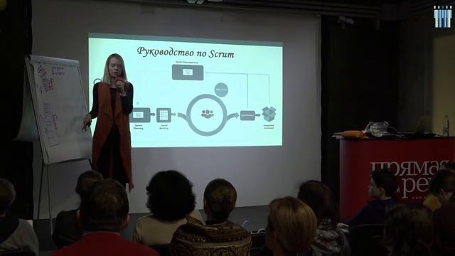 Семинар Фонда Друзья. Be Agile! Командное взаимодействие. смотреть онлайн